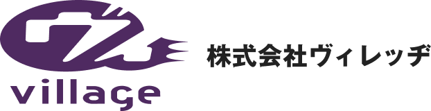 株式会社ヴィレッジ
